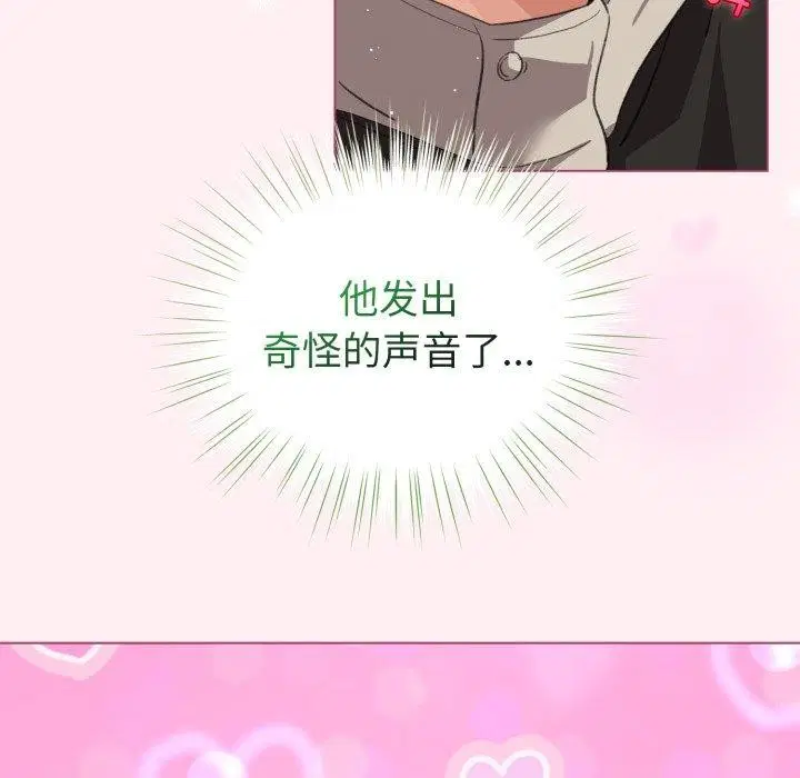 第15話