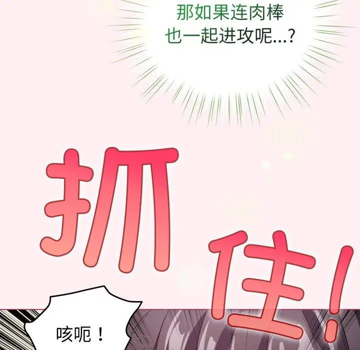 第15話