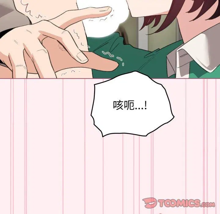 第15話