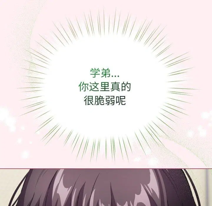 第15話