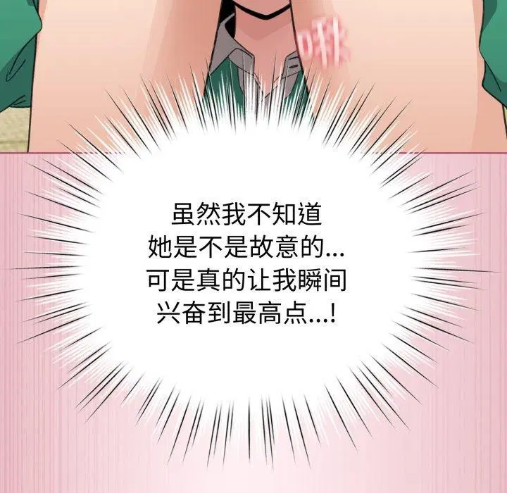 第15話