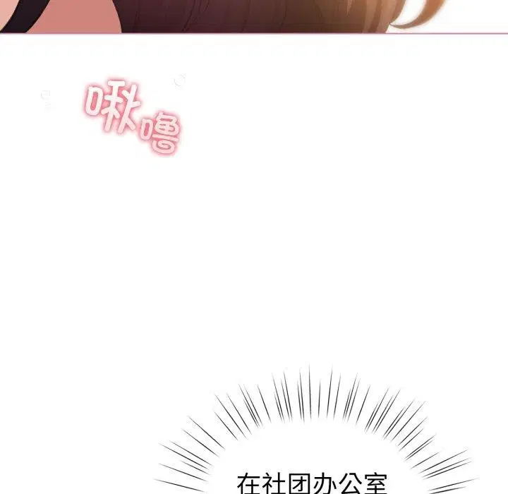 第15話