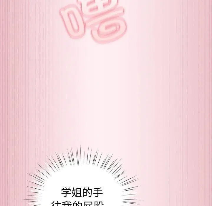 第15話