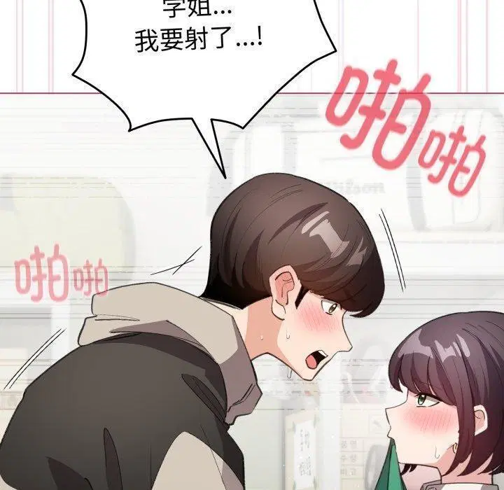 第16話