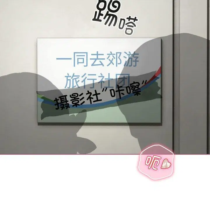 第16話