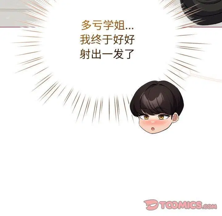 第16話