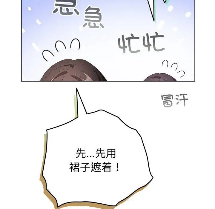 第16話