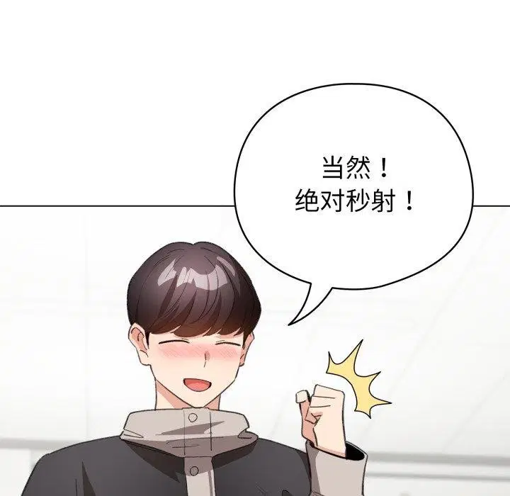 第16話