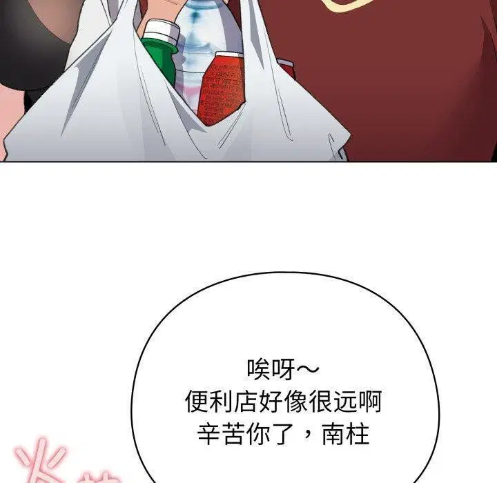 第16話