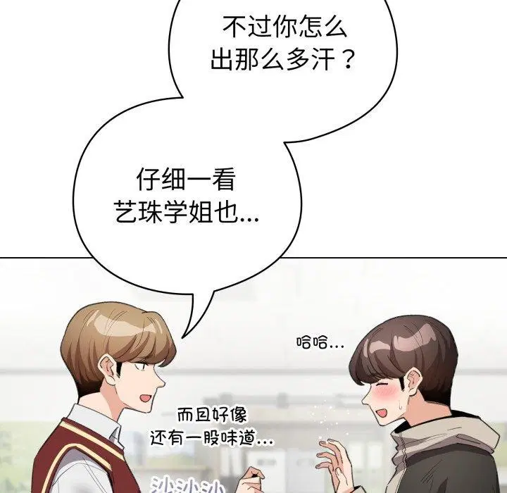 第16話