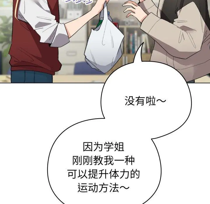 第16話