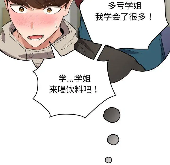 第16話