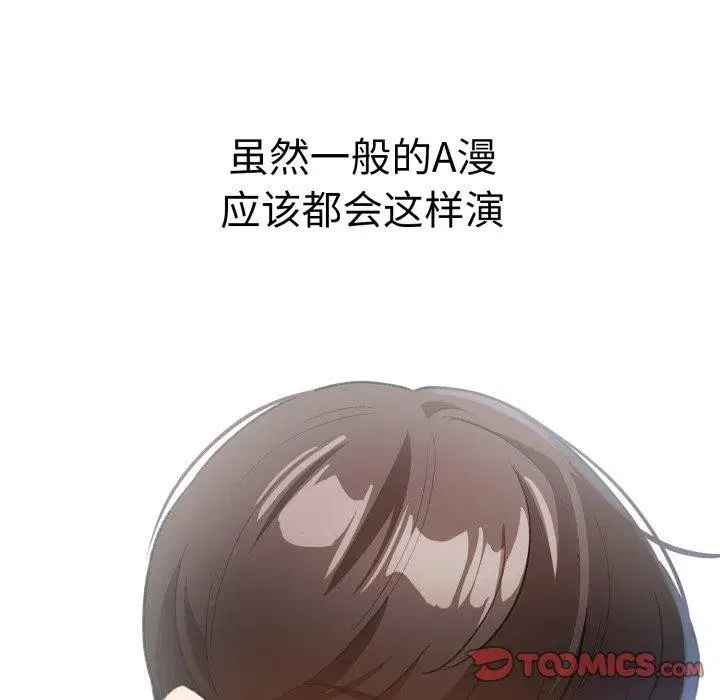 第16話