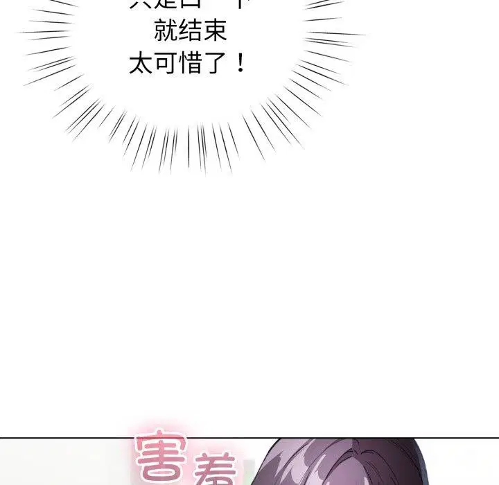 第16話