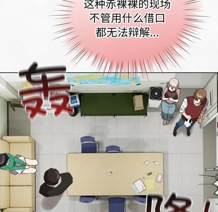 第16話