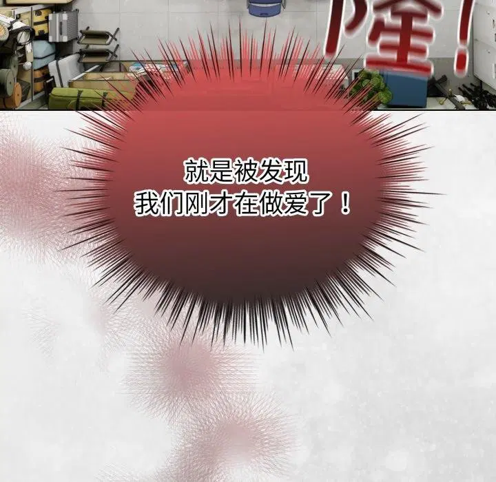 第16話