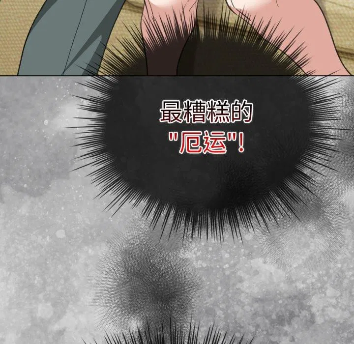 第16話