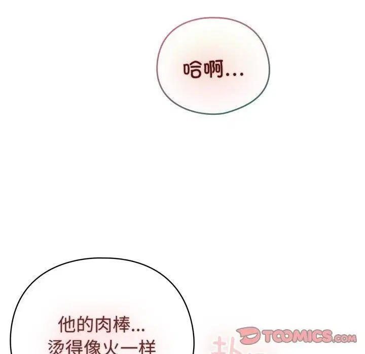 第16話