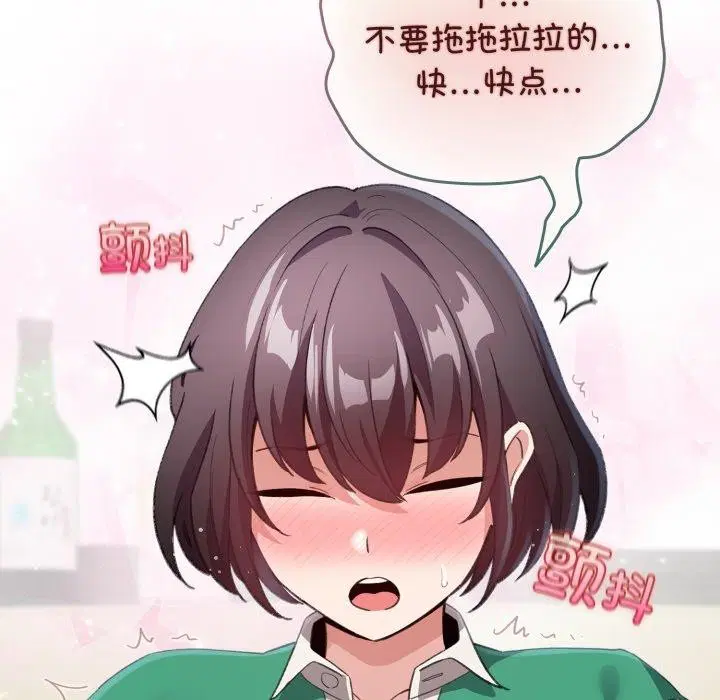 第16話
