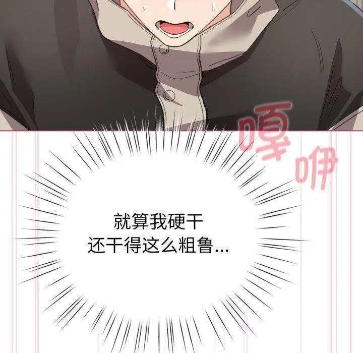 第16話