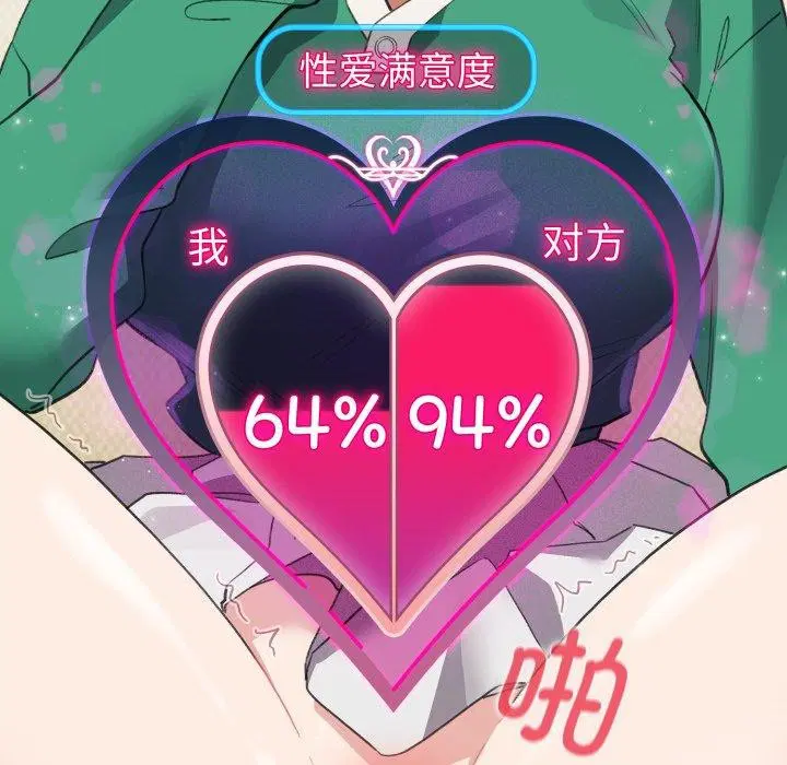 第16話
