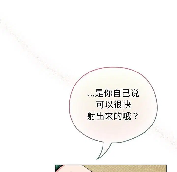 第16話