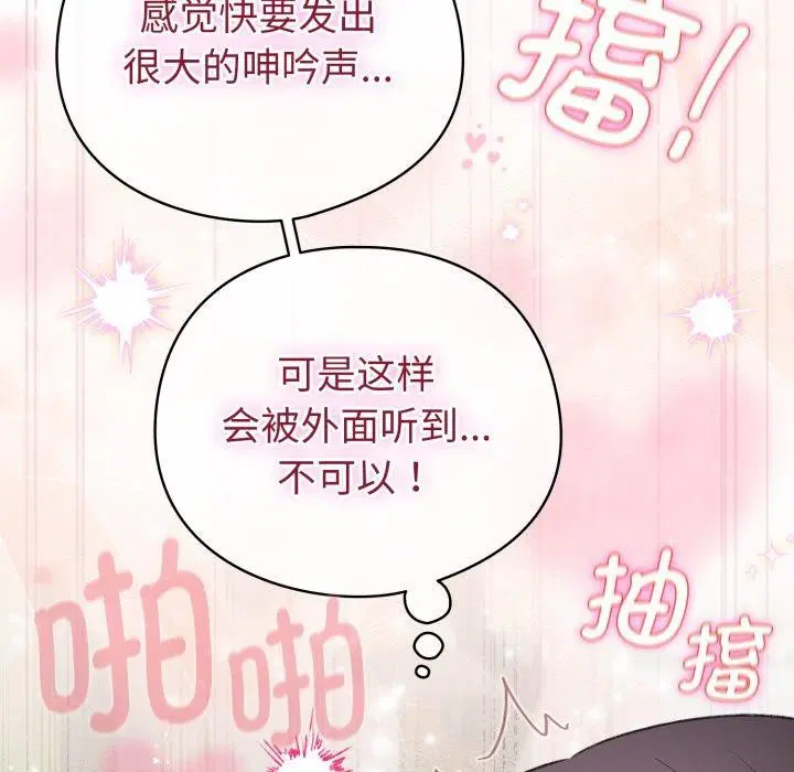 第16話