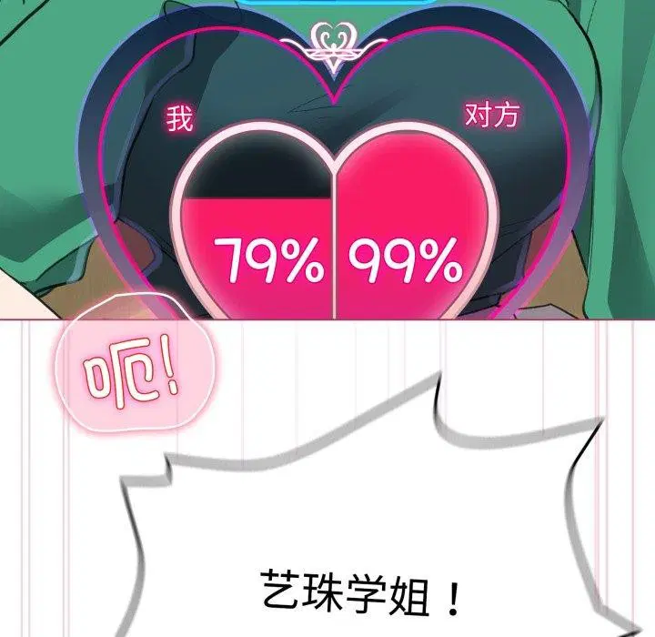 第16話