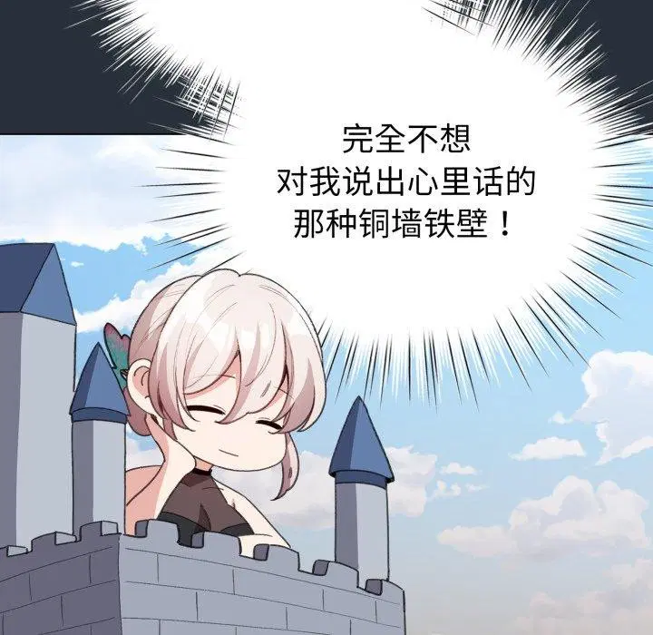 第17話