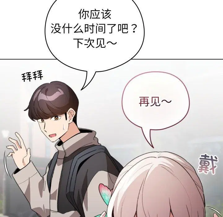第17話