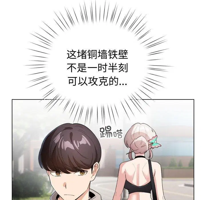 第17話