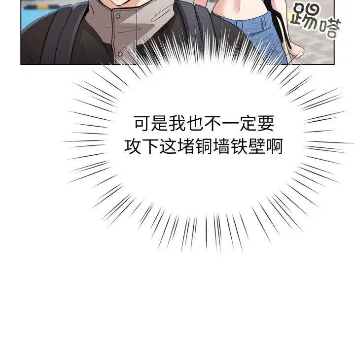 第17話