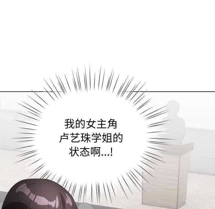 第17話