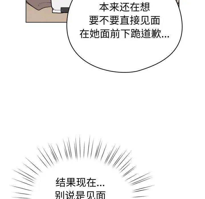 第17話