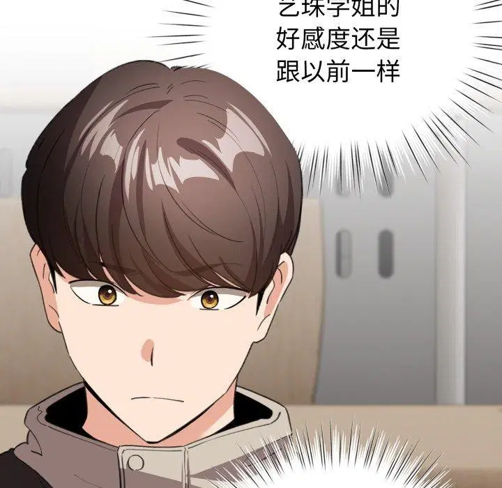 第17話