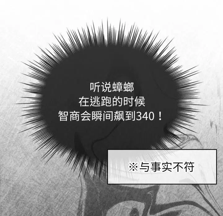 第17話