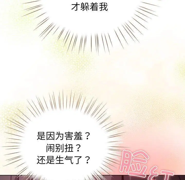 第17話