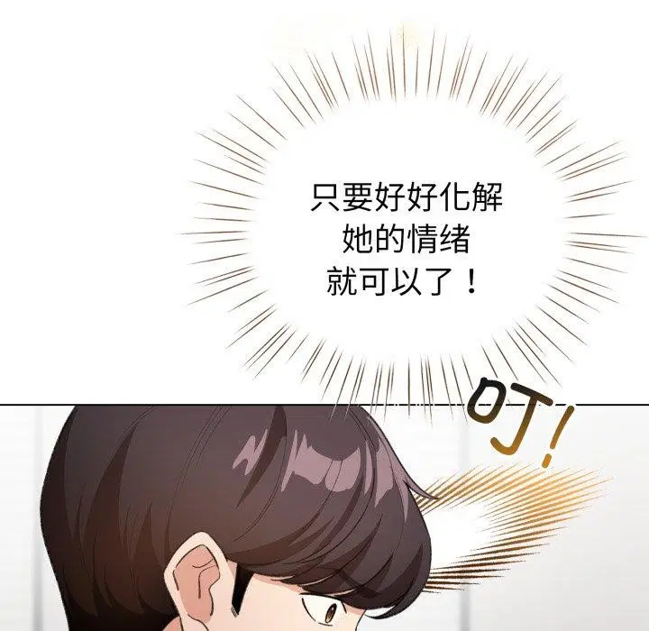 第17話