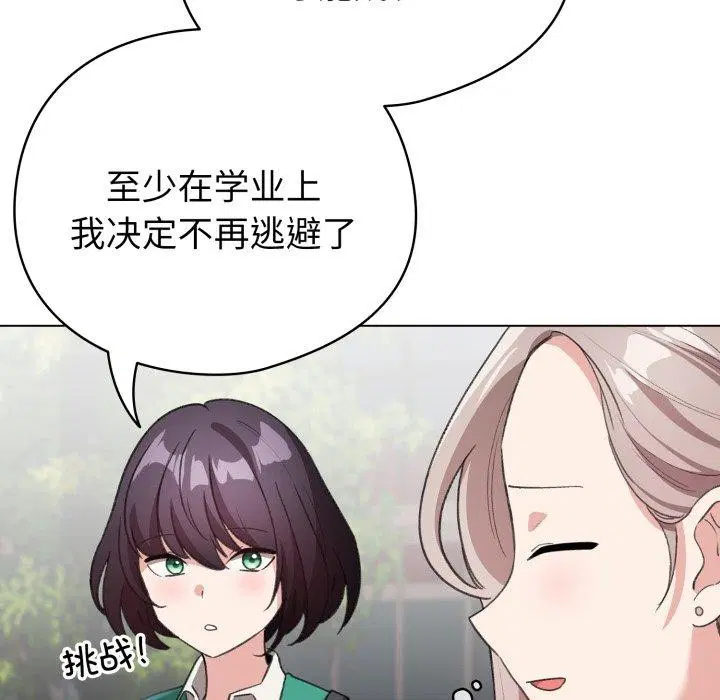 第17話