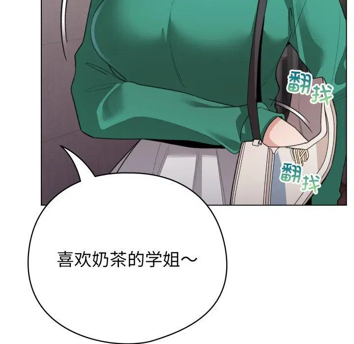 第17話