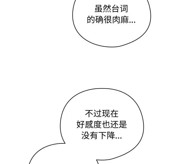 第17話
