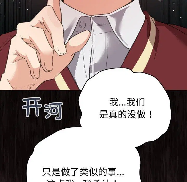 第17話