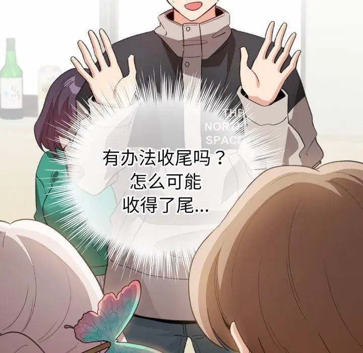 第17話