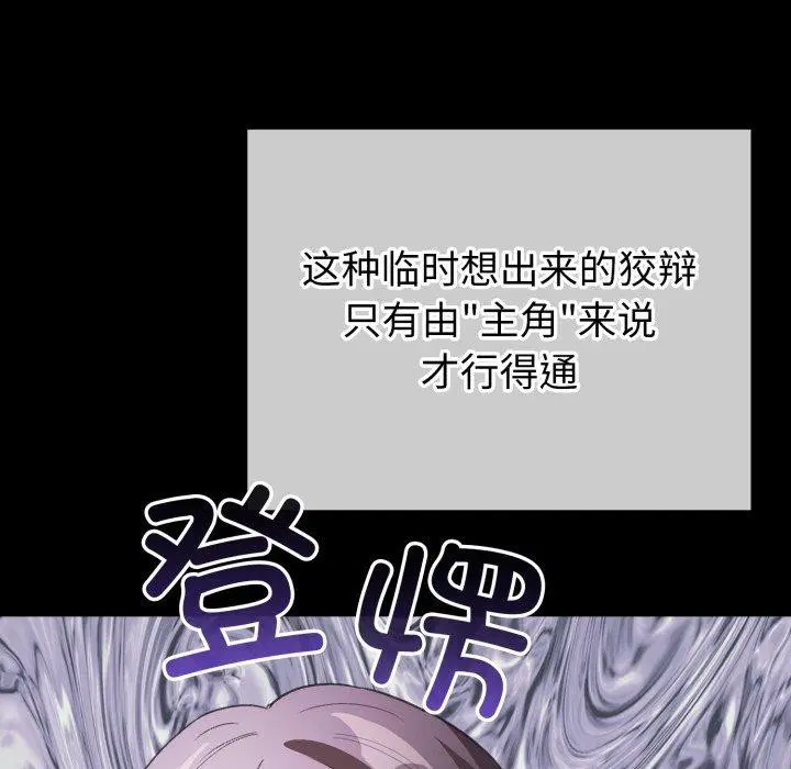 第17話