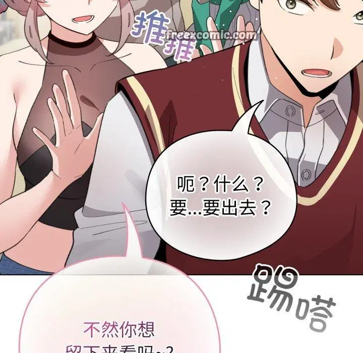 第17話
