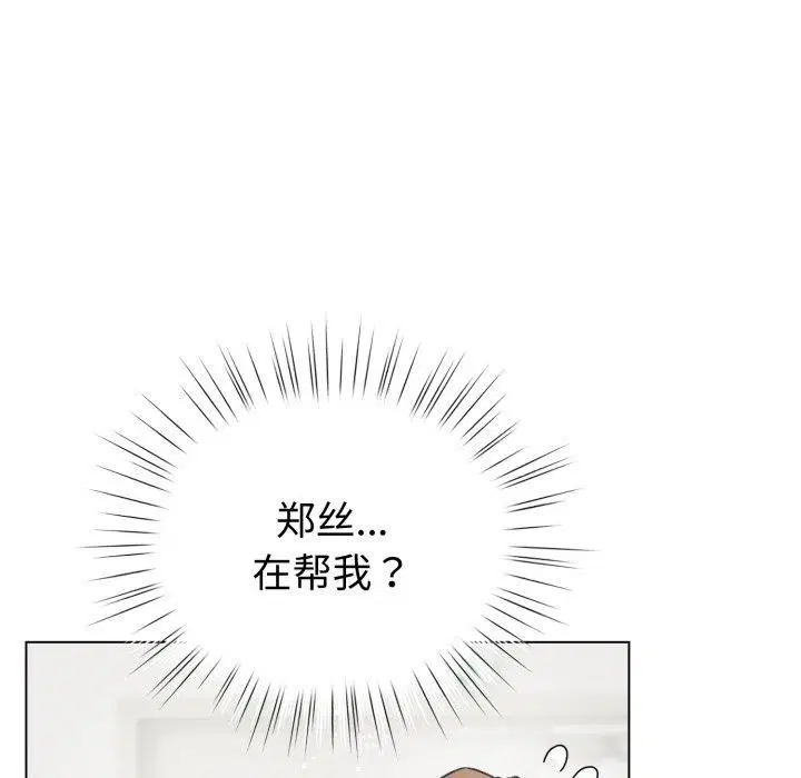 第17話