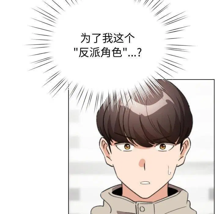第17話