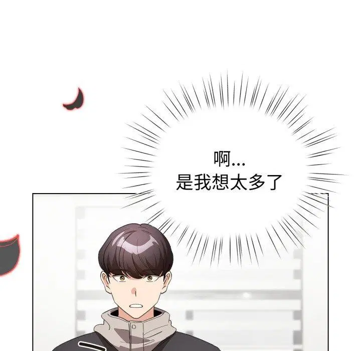 第17話