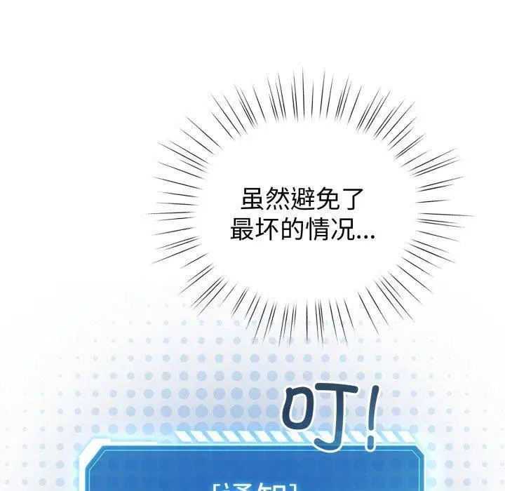 第17話