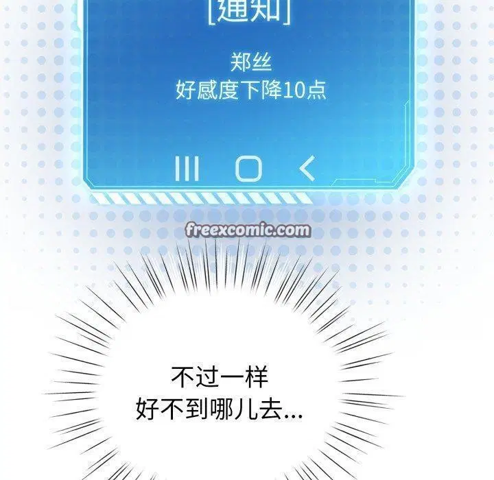 第17話
